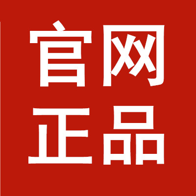 全球名妆正品店