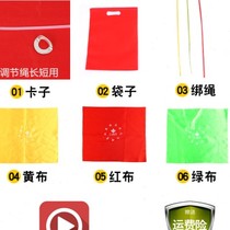 Competition-specific Teddy brand Wuji fitness ball for middle-aged and elderly people swing ball Tai Chi handball rope set single ball