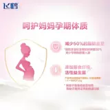 Сухое молоко для беременных, банка для хранения для кормящих грудью для молодой матери