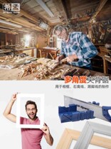 Gypsum line cutting artifact 45 degree angle cutting tool multi-functional clip back saw miter saw miter saw cabinet woodworking