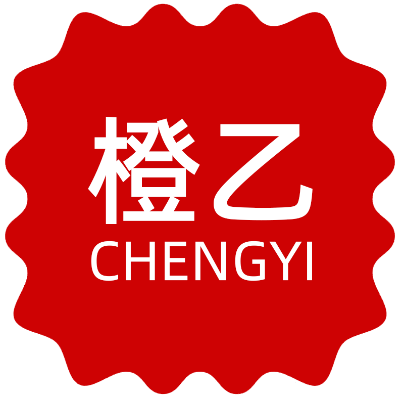 橙乙
