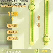 Childrens high touch artifact high jump pat music voice counting boosting high bounce height training high jump training equipment