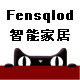 fensqlod旗舰店