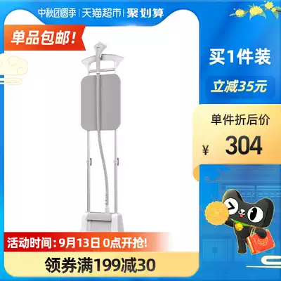 Midea hanging ironing machine household steam small iron steam iron hanging vertical clothing store ironing machine 20P2