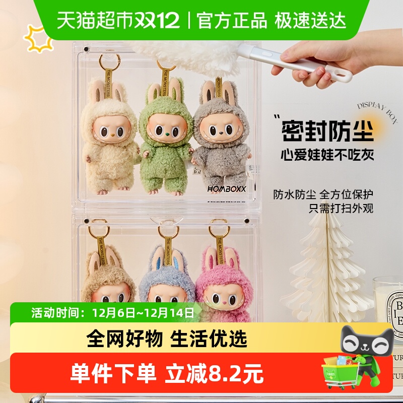 Youkesiu figure storage box