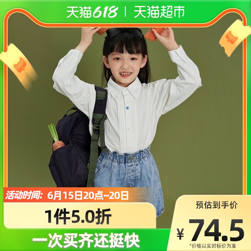 Planting wood children's clothing pure cotton Korean version Children's shirts turning in children 2021 Fall girl shirts Spring and autumn long sleeves