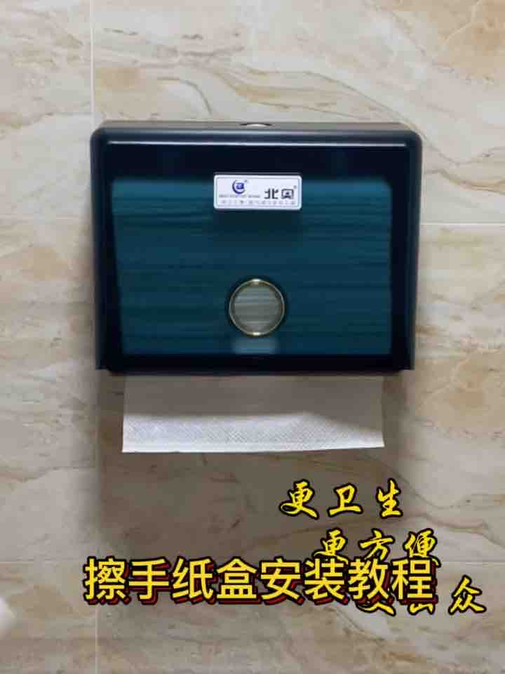 Hotel toilet toilet paper box Wall-mounted non-perforated kitchen household powder room dry toilet paper towel Toilet paper box thick