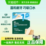 Оригинальная овощная яблочная пирог с овощным питанием с ароматизированной пищевой пищевой пищевой пищевой пищевой