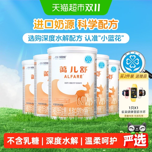 Порошок Nestlé Health Science Aiershu Food Protein от аллергии, 400 г, 6 банок