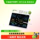 【所有女生直播间】贝恩施智能液晶手写板儿童绘画板学习机宝宝