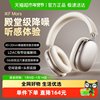 Ikf Mars Head-Mounted Bluetooth Headset Wireless Adaptive Noise Reduction Head Tracking Ldac Decoding 2025 Model