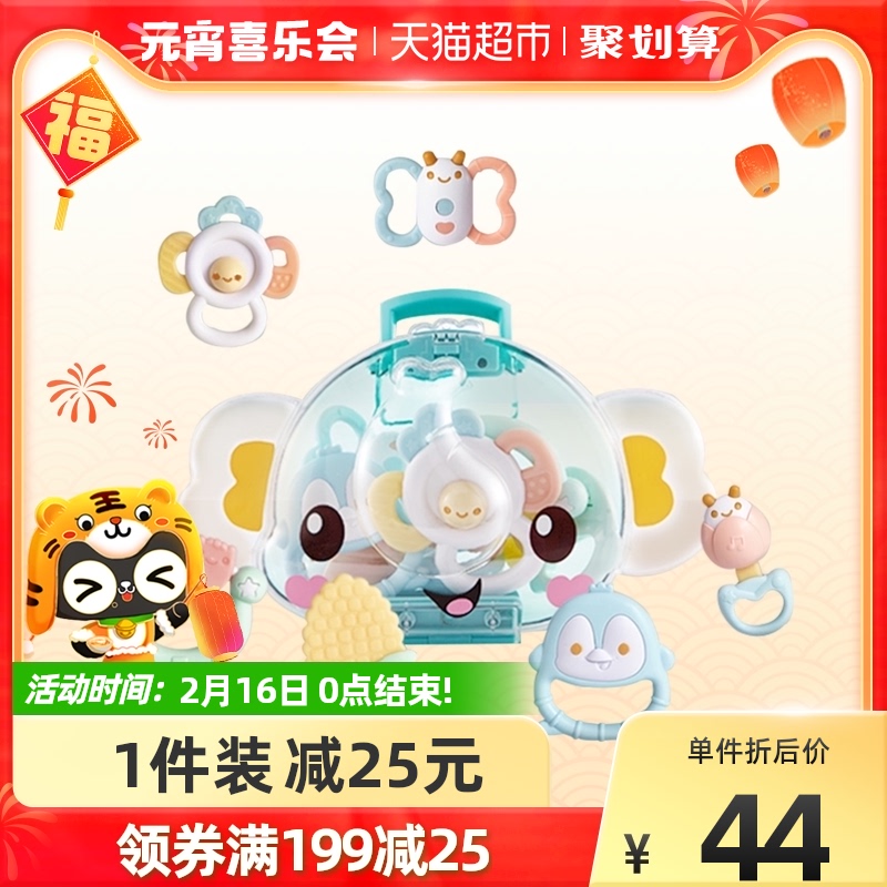 Aobei Baby Toy Safety Boiled Teething Stick 0-6 Months Baby Teether Rattle Baby Elephant Storage 6 Gift Boxes