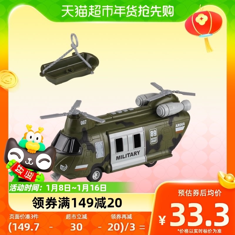 Military transport aircraft with storytelling sound and light children's toy car inertia 1-3-year-old puzzle early education 6 men and women gifts-Taobao
