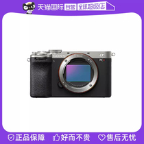 (Self-operated) SONY Alpha 7CR full-frame quality flagship mirrorless digital camera A7CR small 7