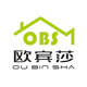 欧宾莎旗舰店