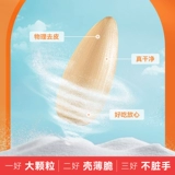 Qia Qia duowei Melon Seed Seed