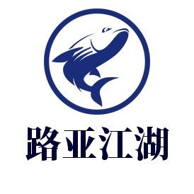 路亚江湖运动户外店