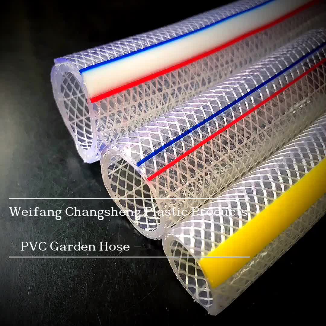 Hot Water Pvc Braided Reinforced Hose Pipe Buy Pvc Braided Reinforced