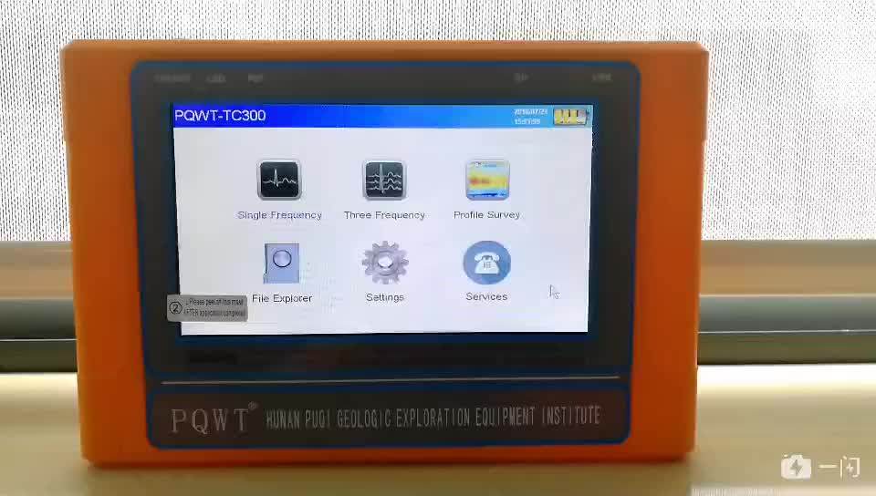 Pqwttc300 Underground Water Detector For Sale 300m Geological Water Survey Ground Water Finder