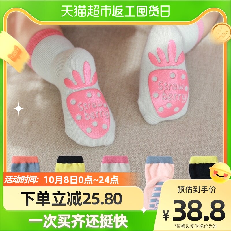 Baby anti-slip socks trampoline floor socks toddler shoes socks children's socks playground boy baby socks spring autumn autumn winter