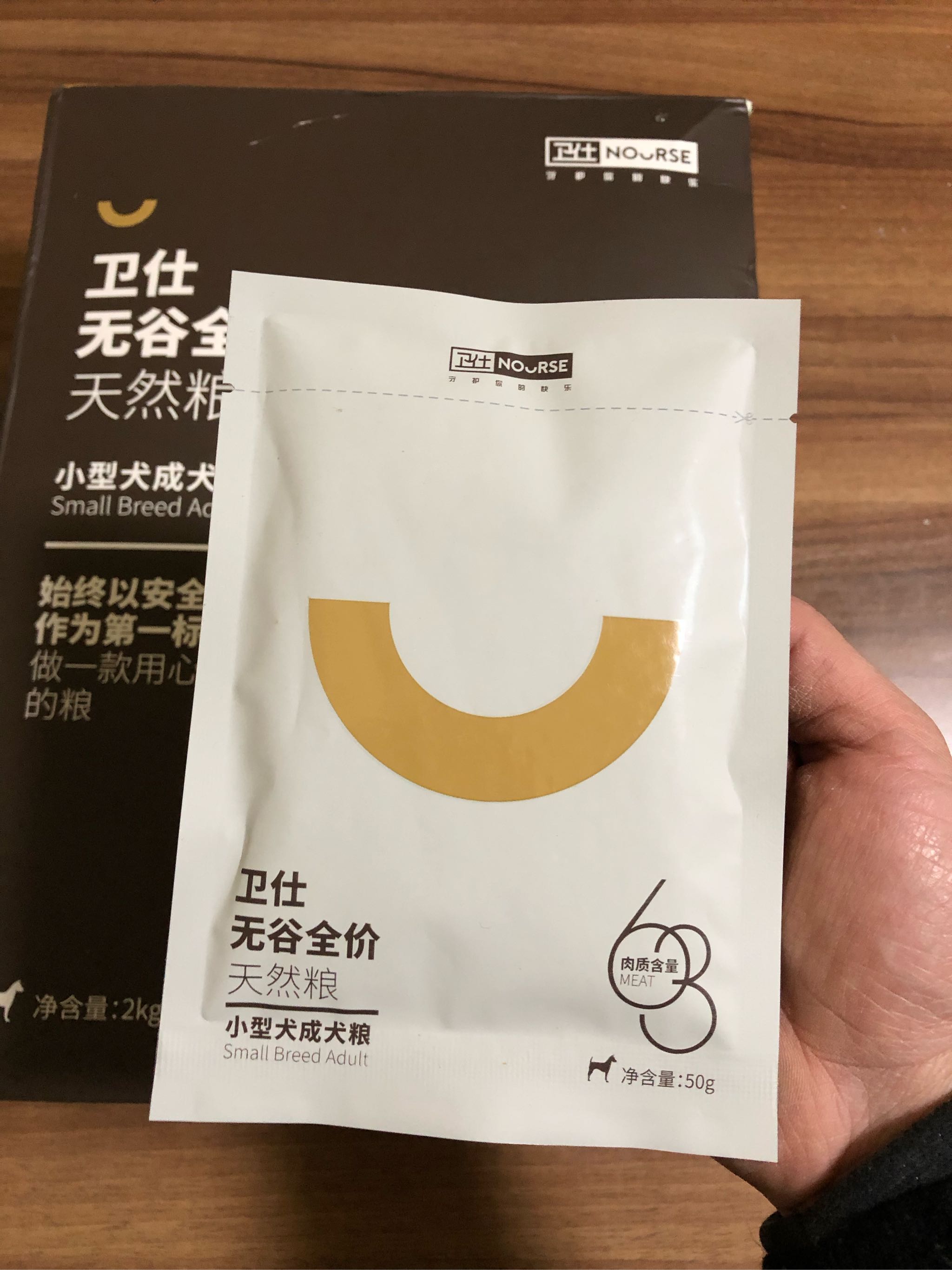 高档大气的品牌Nourse卫仕狗粮_宝贝狗 高档大气的品牌Nourse卫仕狗粮
