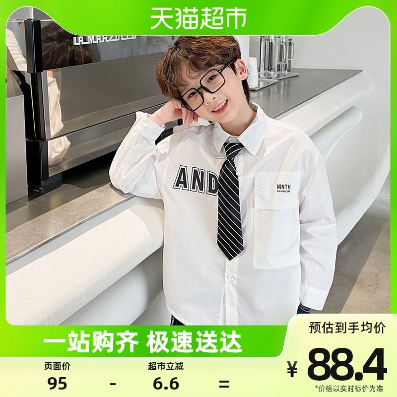 (Ex-gratia clearance) Left West Boy shirt 2023 New autumn clothing Children's shirt Spring and autumn CUHK Scout-Taobao
