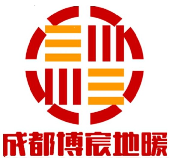成都博宸暖通的LOGO