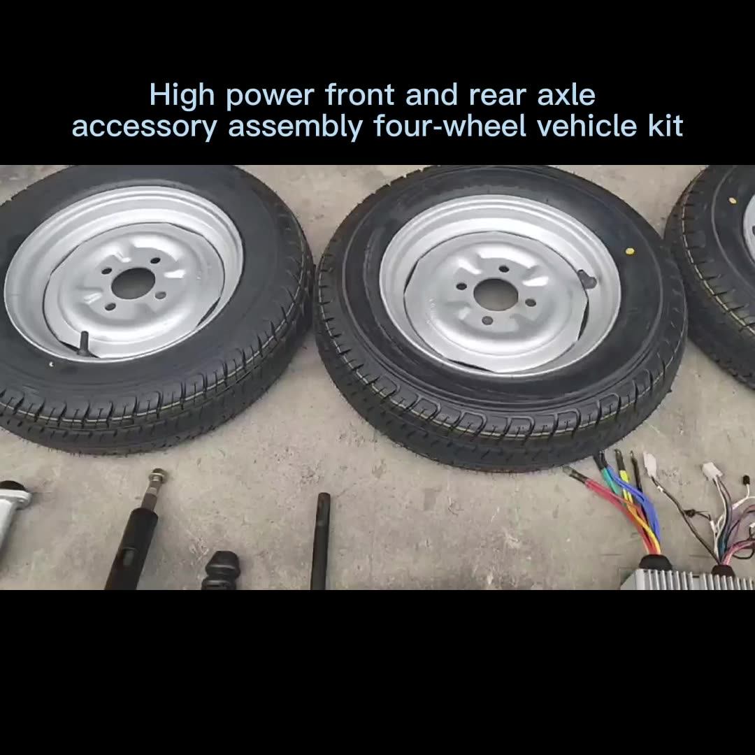 1000w 3000w Rear Drive Axle Assembly For Electric Fourwheeler Go Kart