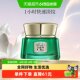 Pechoin Light Wrinkle ຄີມກອບຕ້ານຮອຍຫ່ຽວແຫ້ງ