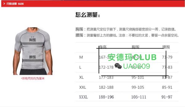 Vêtement fitness homme collants - Ref 608360 Image 6