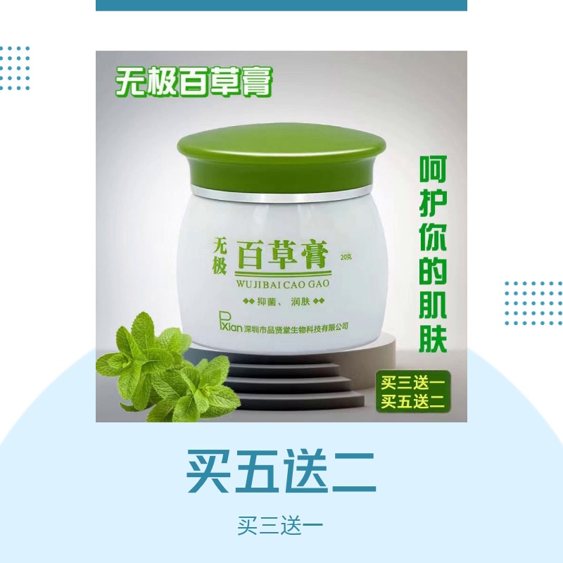 皮肤反复瘙痒脱皮什么办。真刚刚有救吗？