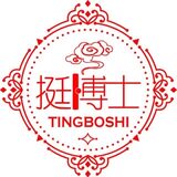 挺博士直销正品店