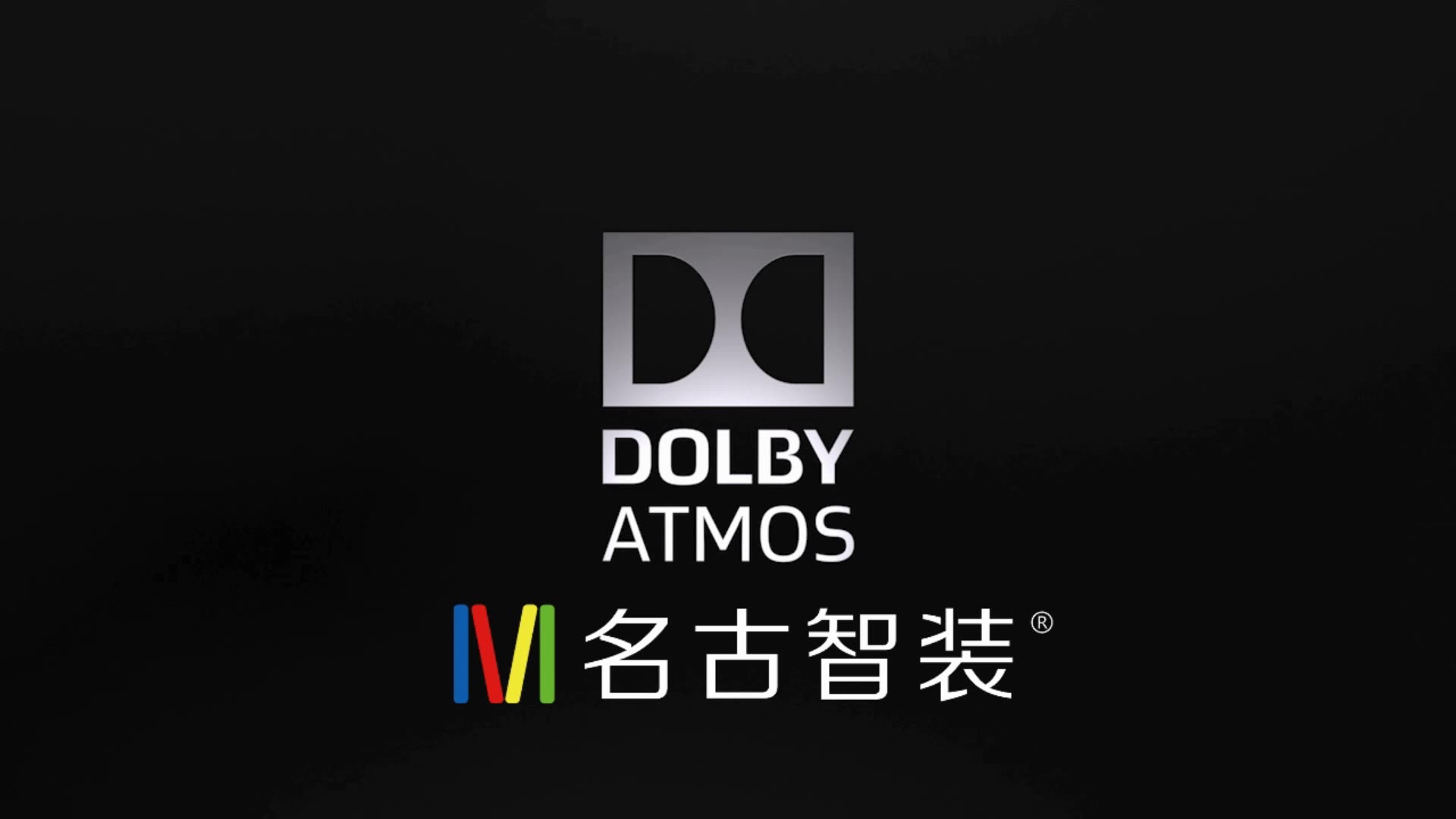 震撼到爆！美国杜比家庭影院5.1音响影音体系、打造私人视听室天花板