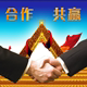 A品佳鞋服贸易的LOGO