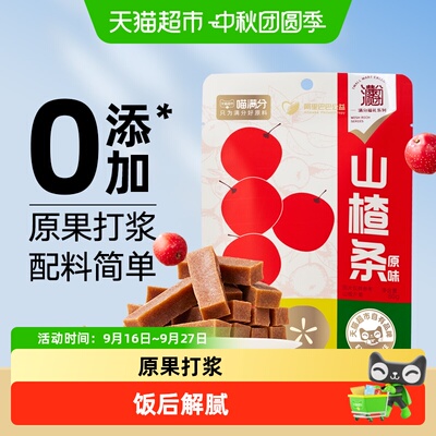 2026年9月19日更新【万能白菜价】的图片 第8张