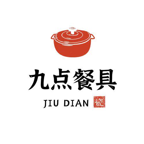 九点餐具