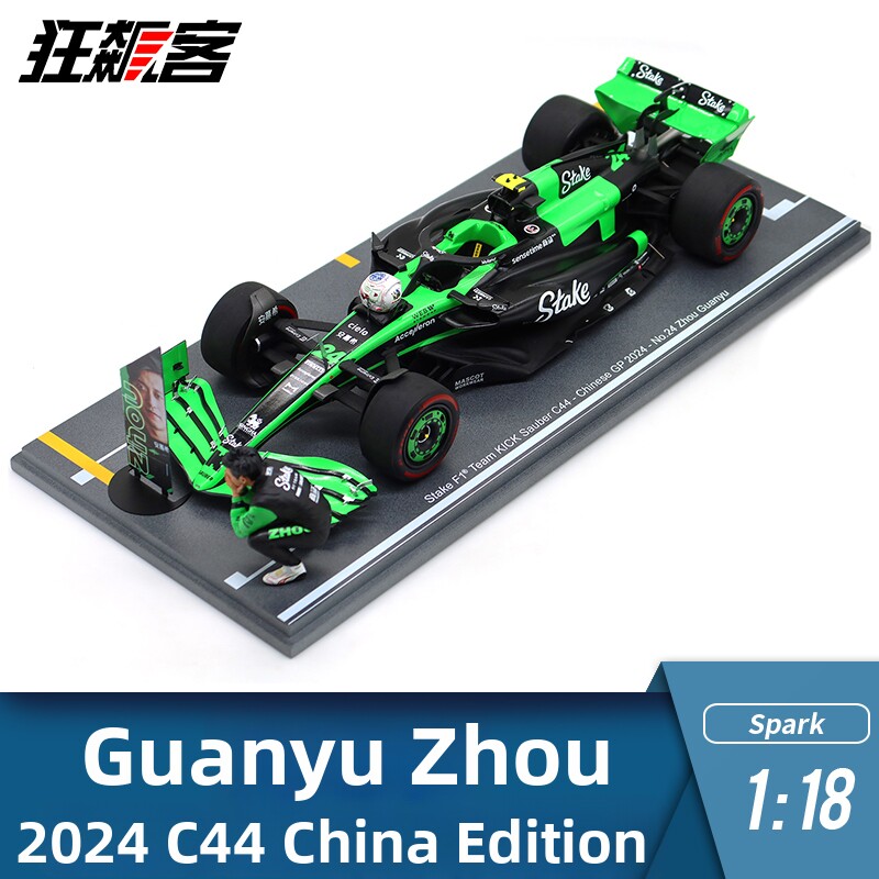 F1 racing model 1:18 spark sauber zhou guanyu 2024 c44 china grand