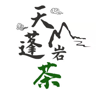 天蓬岩茶业企业店的LOGO