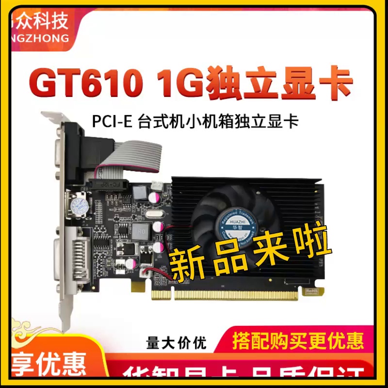 这显卡得以插进指甲盖大小的机箱。双屏还送2年质保？