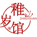 稚岁馆童装