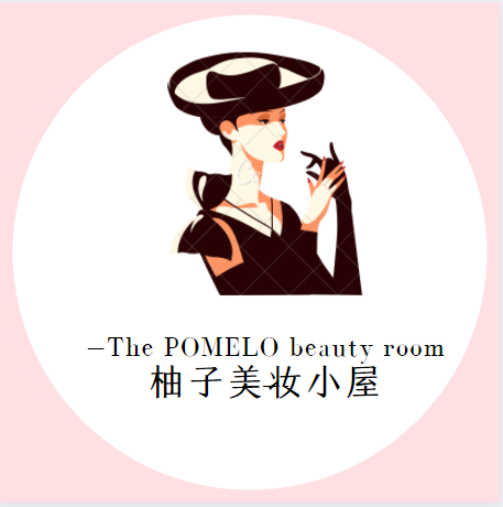 柚子美妆小屋