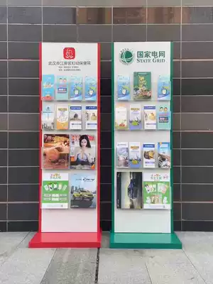 Floor data rack publicity display stand acrylic multi-layer small folding bank information advertising magazine rack Book magazine shelf