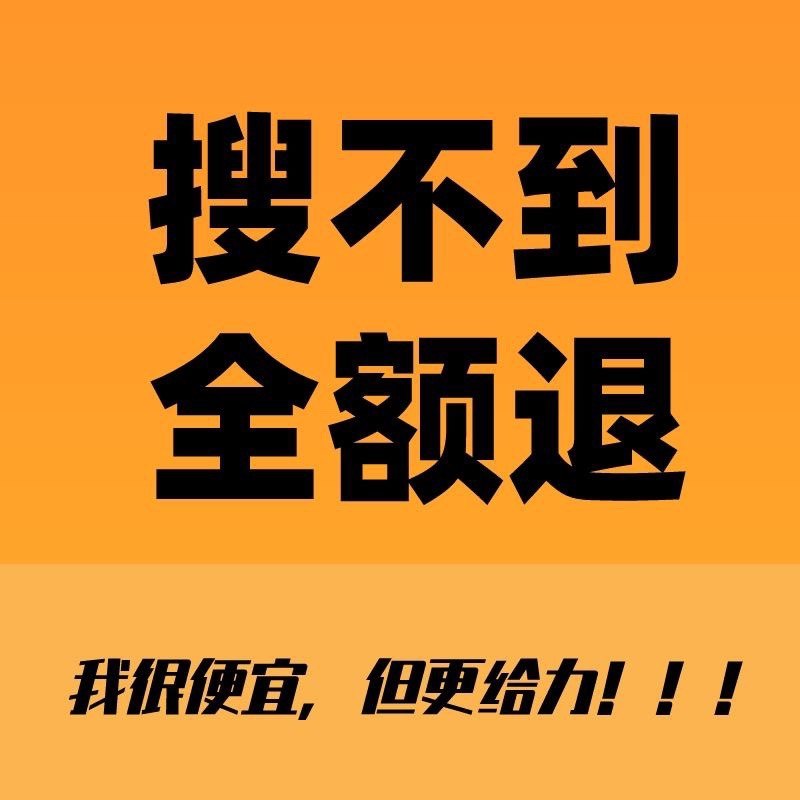 文库笔杆vip