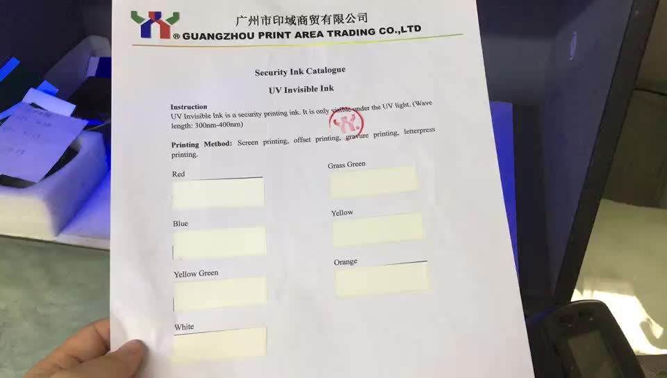 Ceres Brand UV Invisible Ink - 500 Gram for Offset Printing