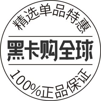 黑卡购全球的LOGO