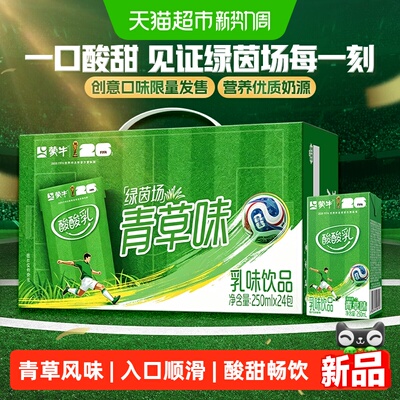 2026年8月25日更新【万能白菜价】的图片 第58张