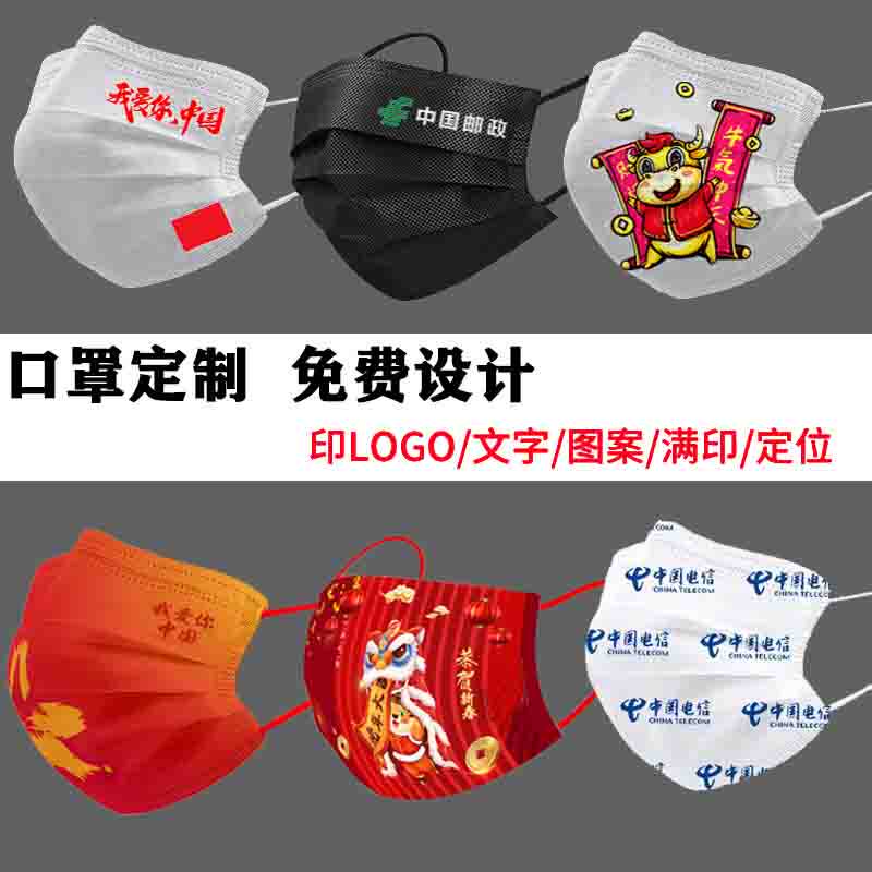 亿老板口罩厂家的LOGO