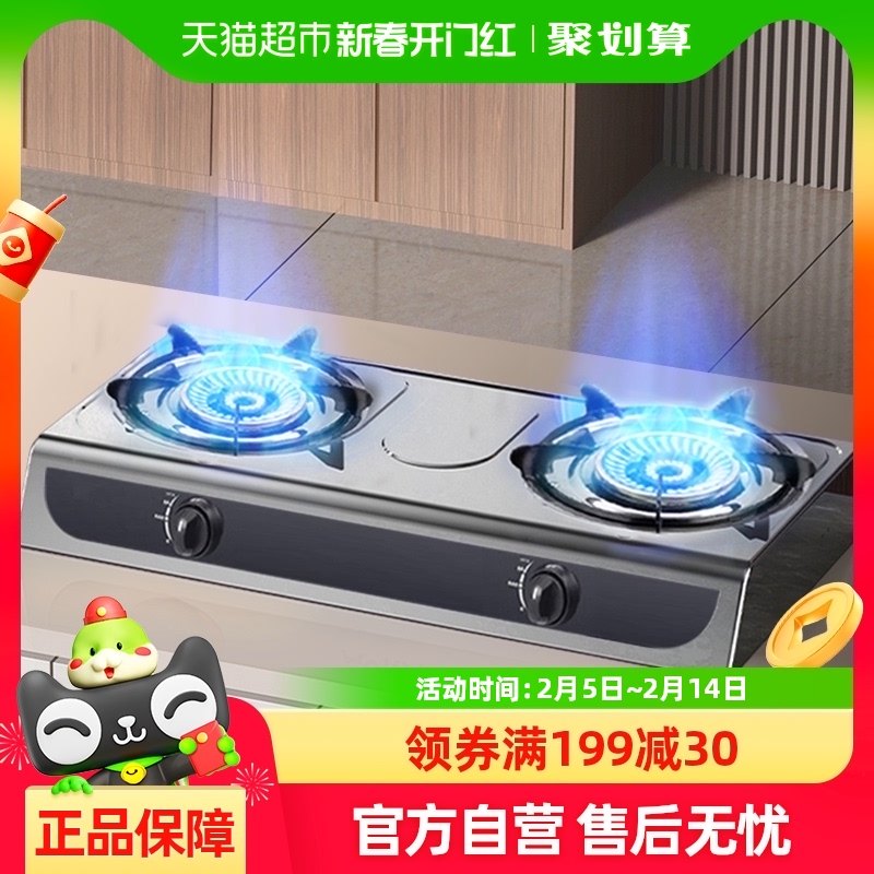 贝石煤气灶双灶,节能猛火,你的理想厨房伙伴?-小型燃气灶-淘宝好物网