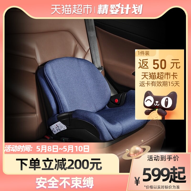 Elittile comfort safe seat 3 years old Big boy baby heightening cushion 1 trolley with simple portable