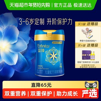[Produced in October 2024] Mead Johnson Blue Premium Formula Milk Powder Stage 4 (3 Years Old or Above) Children's Milk Powder Single Can
